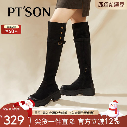百田森厚底增高长筒靴女