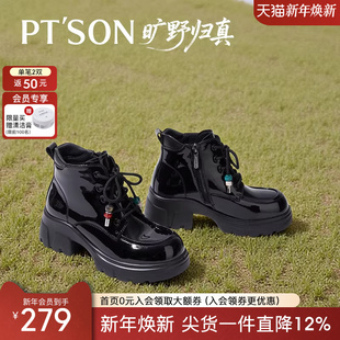 百田森粗跟马丁靴女款 圆头漆皮中筒靴厚底增高黑色靴子 2025新款