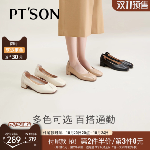 女款 真皮工作鞋 黑色鞋 女粗跟妈妈鞋 子小皮鞋 百田森超软小羊皮单鞋