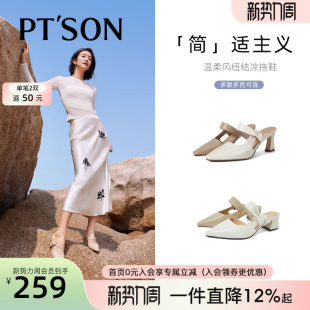 博主同款百田森舒软羊皮女士一脚蹬懒人鞋夏新款法式穆勒鞋