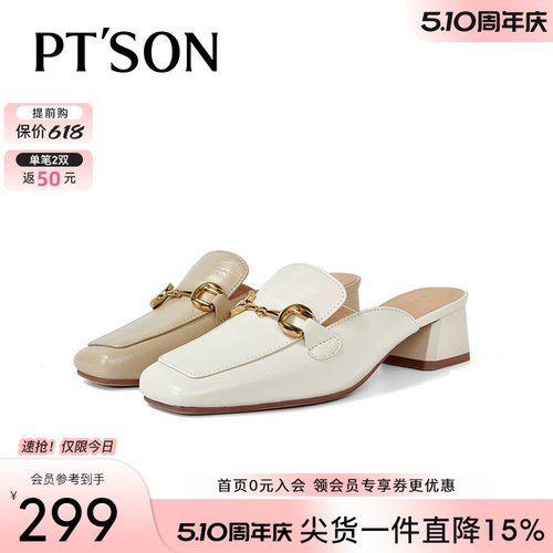 百田森羊皮穆勒拖鞋女