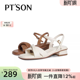 百田森羊皮超火绝美凉鞋女夏外穿时尚高级感夏季凉鞋女上班不累脚