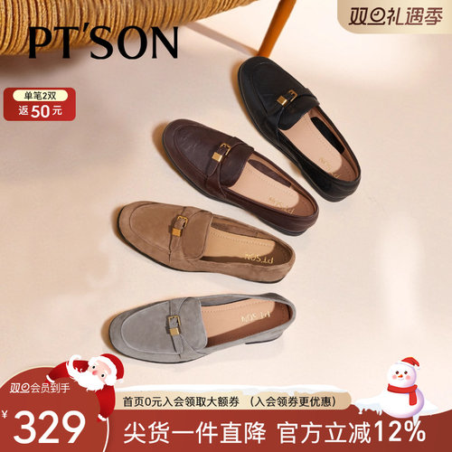 百田森超软小羊皮乐福鞋女