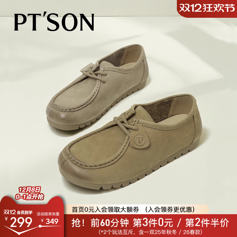 百田森新款春秋袋鼠鞋