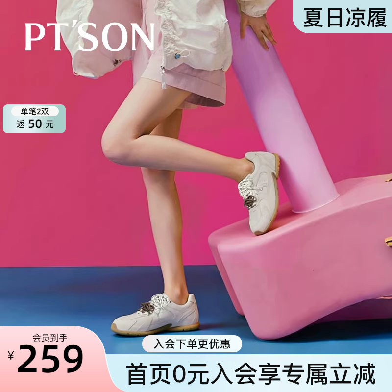 百田森鞋子女ins潮百搭小众冬季鞋子女春季新款爆款内增高阿甘鞋