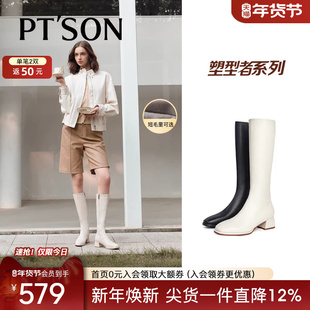 百田森长筒靴胖mm粗腿大码女靴子秋冬款新款白色长靴真皮女靴