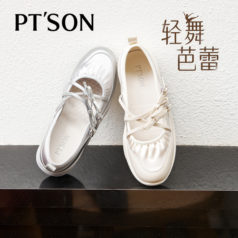 乔一鱼同款百田森女生平底芭蕾银色单鞋运动玛丽珍鞋休闲鞋子