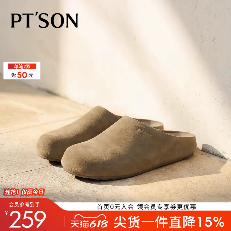 百田森真皮勃肯鞋女舒软一脚蹬凉拖鞋女夏外穿软底不累脚包头拖鞋