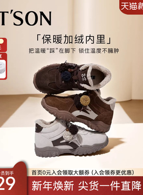 百田森德训鞋子女2025新款爆款冬加绒运动鞋厚底鞋女增高鞋女显高