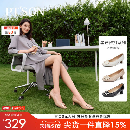 百田森时尚方扣早春漂亮单鞋