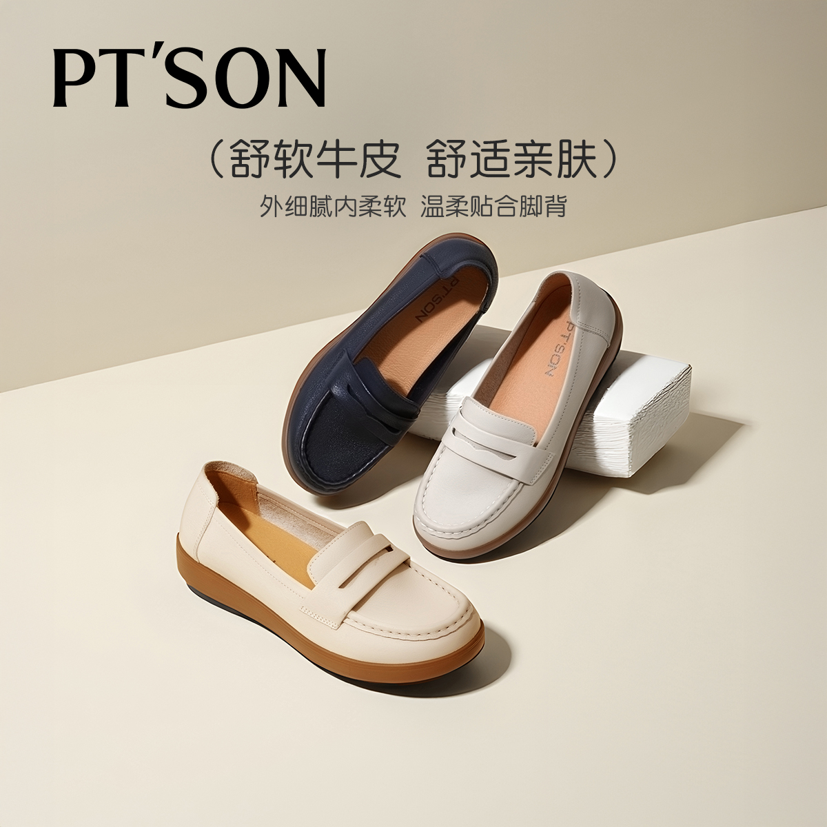 牛皮乐福鞋小皮鞋厚底一脚蹬女鞋