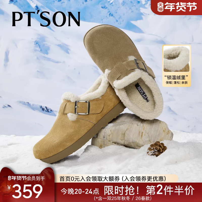 商场同款百田森加绒勃肯鞋女新款平底单鞋女秋冬勃肯毛毛鞋,女鞋,勃肯鞋/软木鞋,淘宝优惠券,粉丝福利购,淘宝优惠卷
