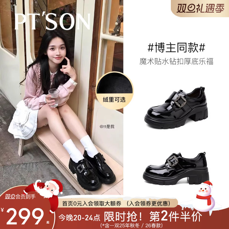 百田森厚底增高小个子深口单鞋