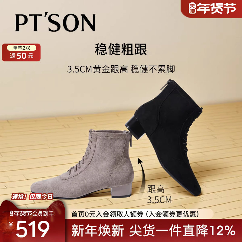 商场同款百田森黑色靴子女2025新款爆款洋气小短靴时尚绑带袜靴子,女鞋,时装靴,淘宝优惠券,粉丝福利购,淘宝优惠卷