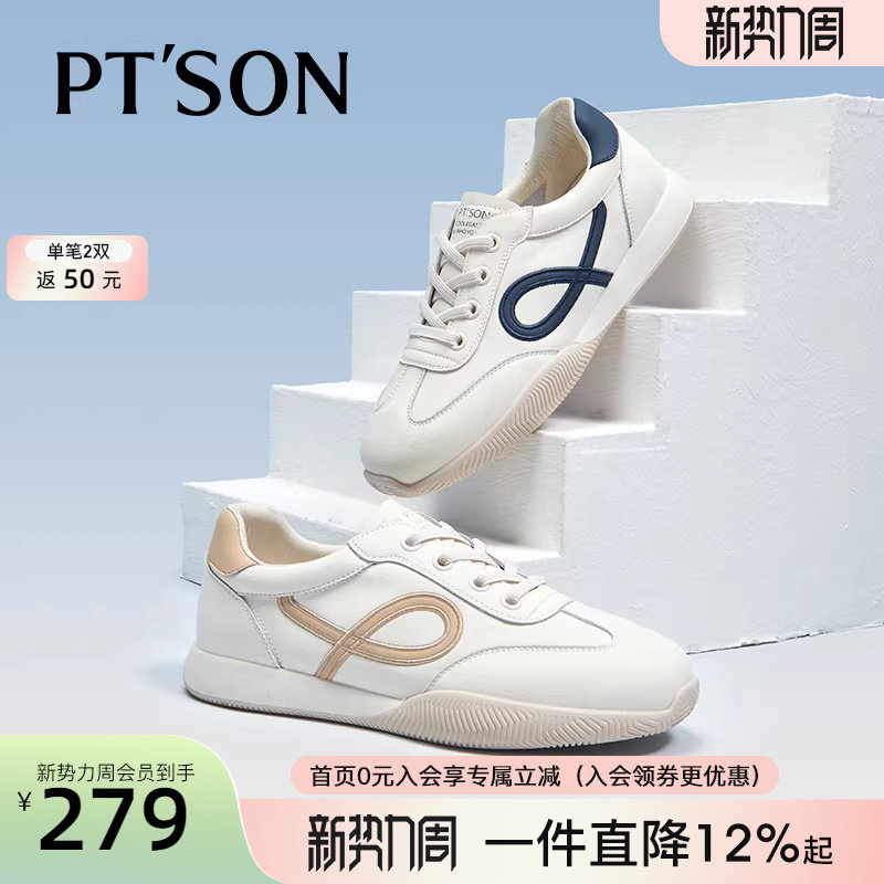 商场同款百田森休闲鞋免系带阿甘鞋女款运动鞋软底不累脚女鞋板鞋