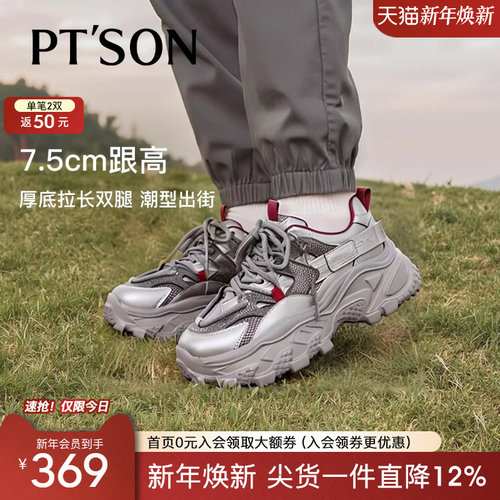 百田森冬季加绒运动鞋