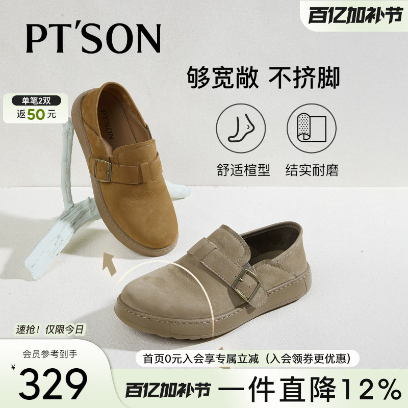 百田森复古不累脚勃肯鞋男款全包勃肯鞋男2025新款时尚软底休闲鞋