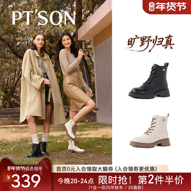 百田森英伦风马丁靴女秋季新款黑色厚底马丁短靴小个子真皮靴子