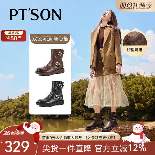 百田森棕色牛仔靴马丁靴