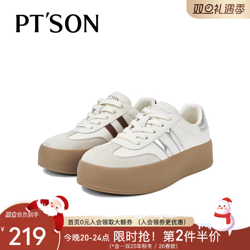 百田森美拉德训板鞋复古