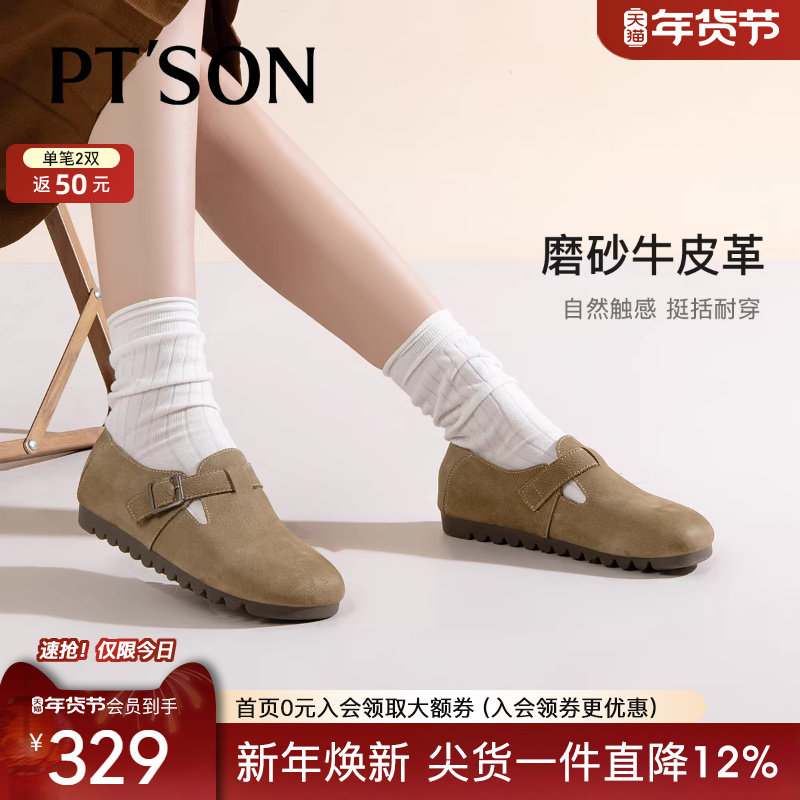 商场同款百田森复古勃肯鞋女秋新牛反绒平底软底通勤百搭单鞋,女鞋,勃肯鞋/软木鞋,淘宝优惠券,粉丝福利购,淘宝优惠卷