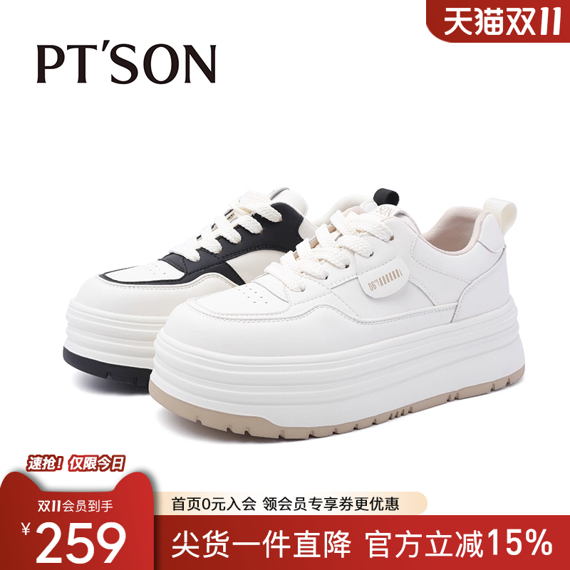 百田森透气网面休闲运动鞋