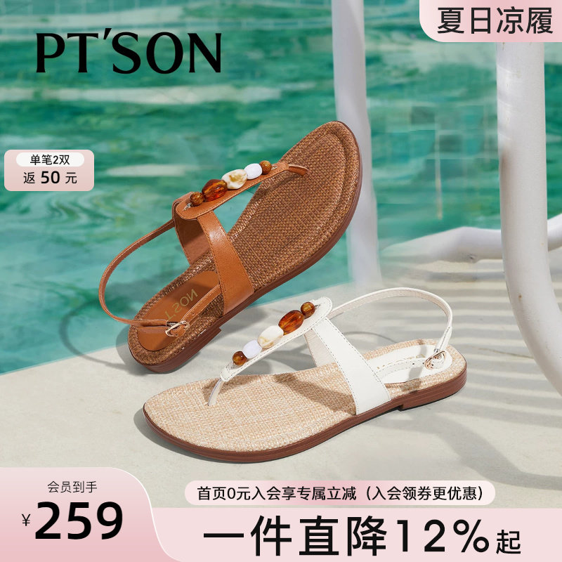 百田森幸运石夹趾罗马凉鞋女款新款牛皮夏季人字拖平底凉鞋