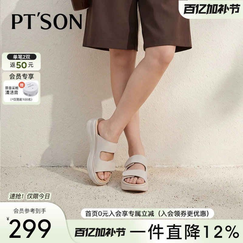 百田森凉鞋女款2026新款运动凉鞋夏季厚底防滑小个子增高外穿拖鞋