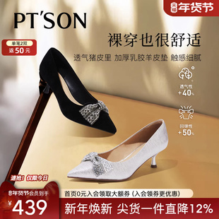 商场同款百田森水钻蝴蝶结晚宴单鞋女2025新款尖头细跟黑色高跟鞋