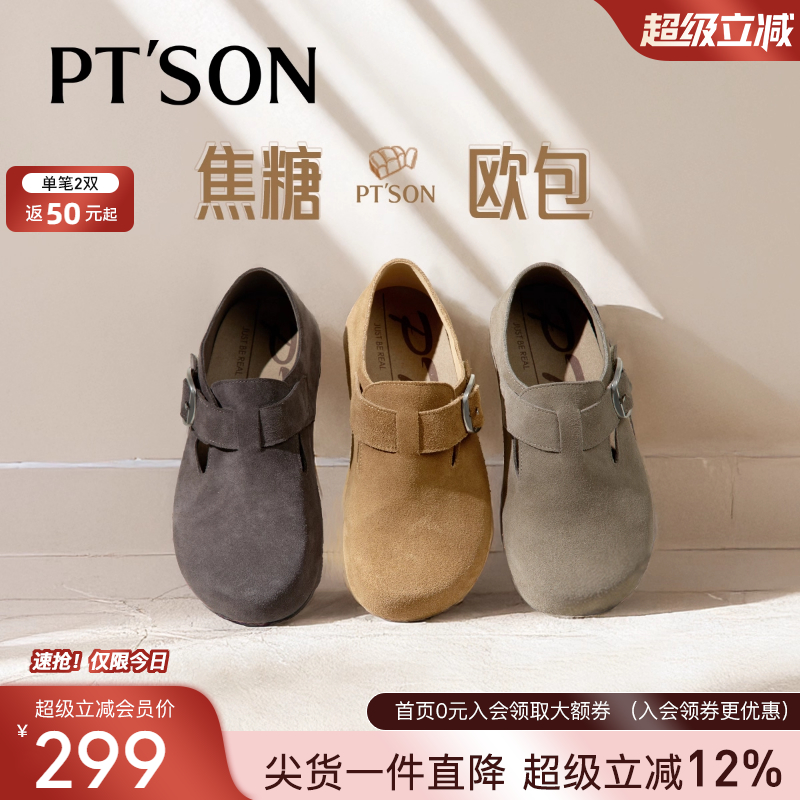 冯宝同款软底真皮勃肯鞋厚底