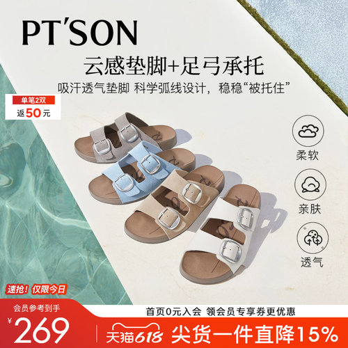 明星同款多巴胺勃肯拖鞋