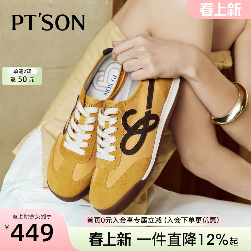 百田森商场同款2026年超火的鞋子德训鞋女款巨好看不累脚的鞋子