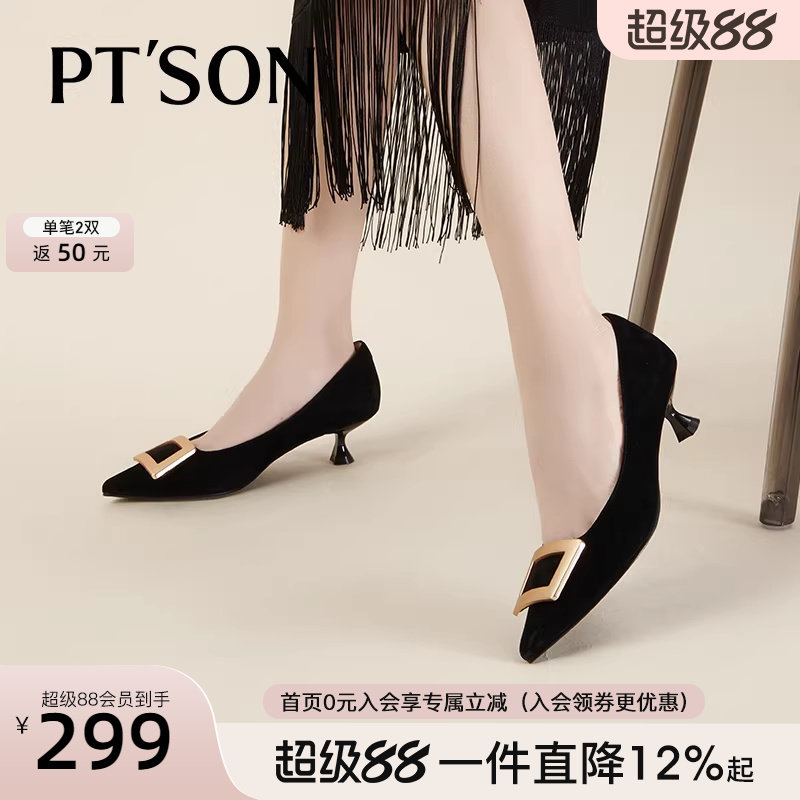 百田森羊皮小猫跟黑色高跟鞋女气质高级不累脚法式单鞋配裙子的鞋