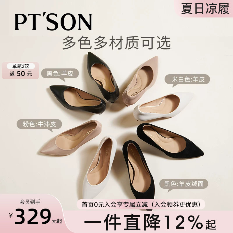 时装周同款百田森羊皮真皮裸色高跟鞋女细跟开春小单鞋尖头工作鞋