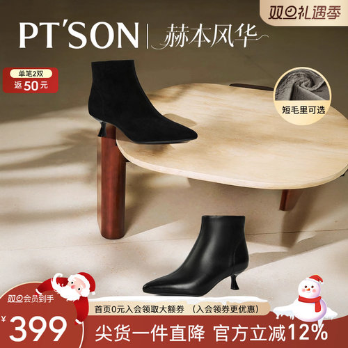 百田森超软羊皮韩系小踝靴