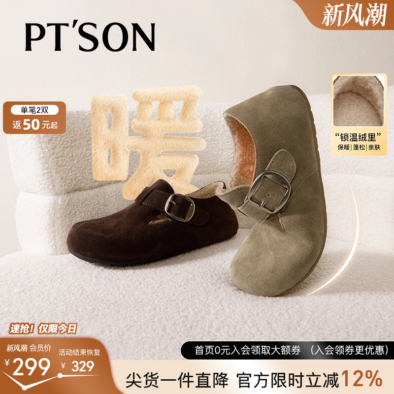 冯宝同款软底真皮勃肯鞋厚底