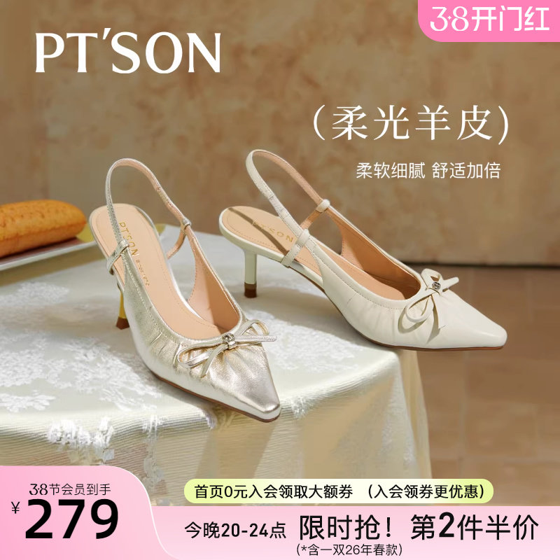 百田森法式凉高跟鞋超火凉鞋女夏季配裙子半凉鞋羊皮包头细跟