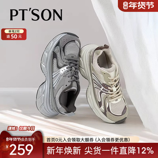 商场同款百田森配阔腿裤的老爹鞋2025新款女款鞋子厚底增高休闲鞋