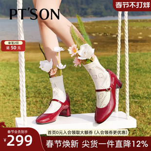 商场同款百田森红色单鞋女春秋玛丽珍高跟鞋千金风真皮粗跟鞋子