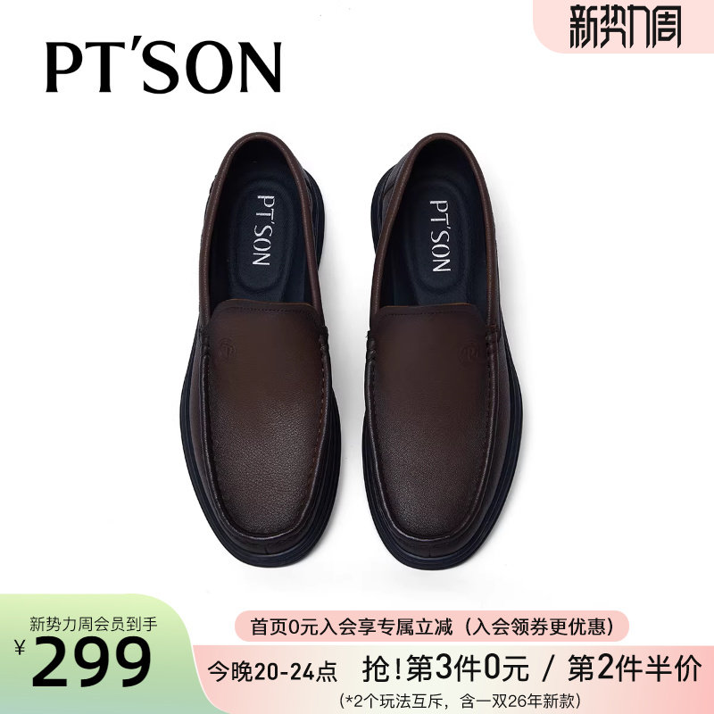 百田森皮鞋男款2025新款男士皮鞋真皮正品高档品牌商务休闲男鞋