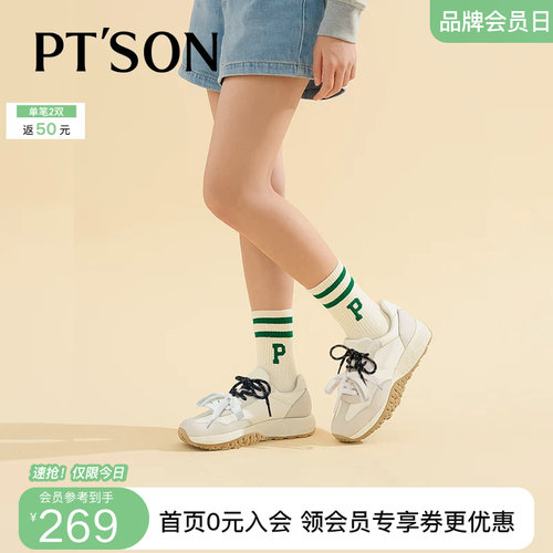 百田森多巴胺厚底增高德训鞋女