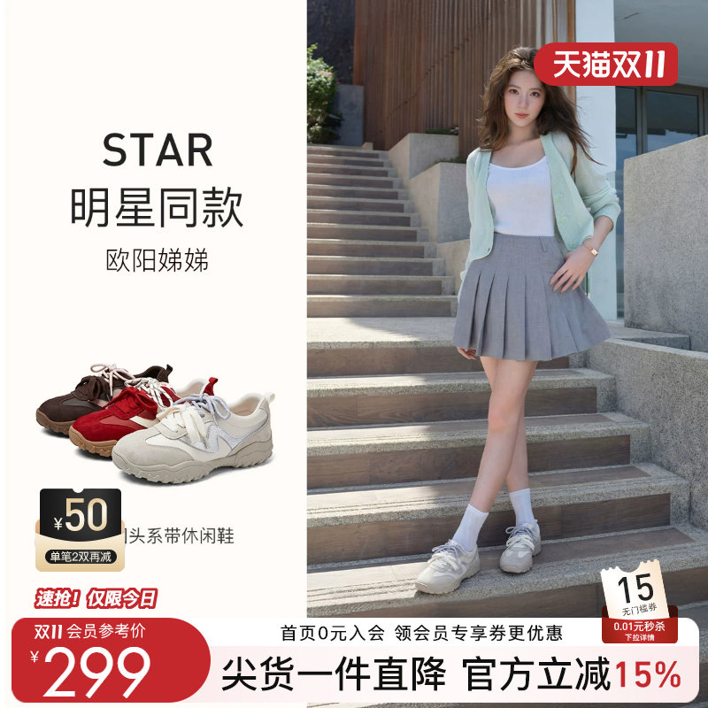 明星同款百田森休闲运动风阿甘鞋女2026夏季透气女鞋增高德训鞋