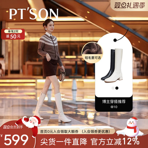 百田森简约真皮粗跟显瘦长筒靴