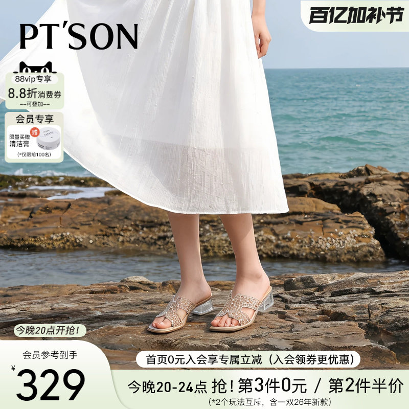 百田森水钻法式凉拖鞋女款2026新款外穿粗跟拖鞋高跟绝美小凉拖