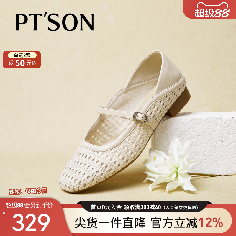 一鞋两穿！轻松切换全包优雅款与后踩休闲款