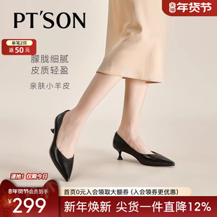 百田森加宽版大码女鞋真皮工作鞋尖头皮鞋黑色小猫跟单鞋女款春秋