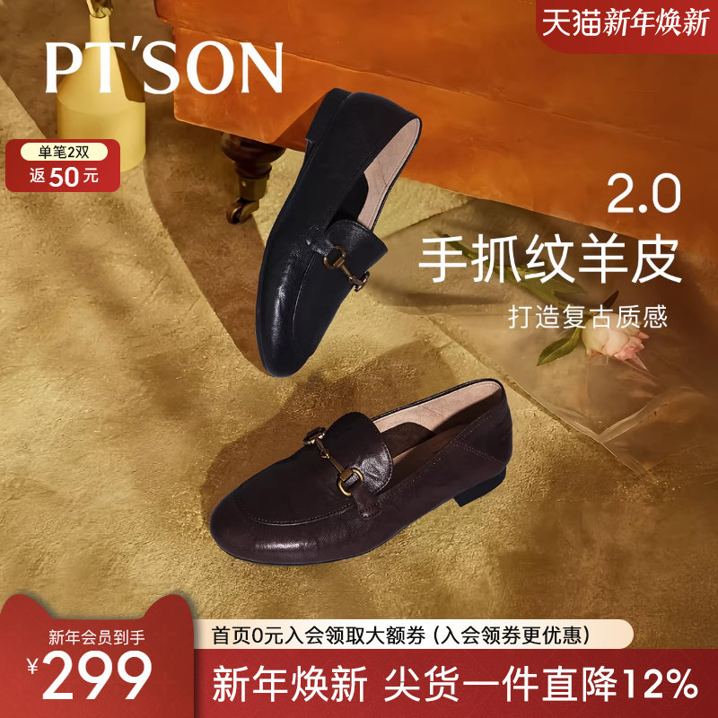 羊皮乐福鞋女真皮软底不累脚