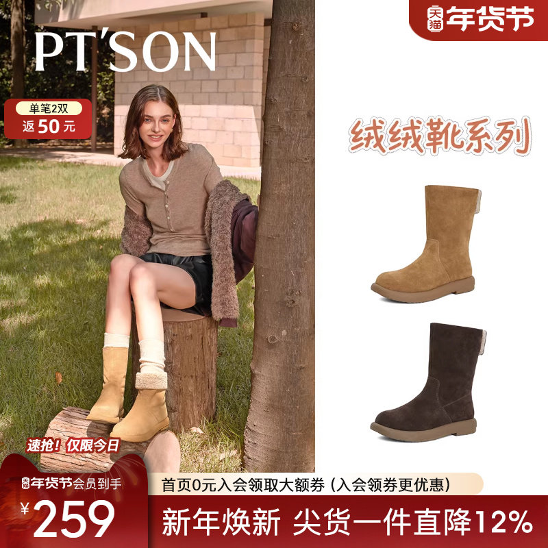 百田森西部靴复古短靴冬季新款厚底增高美拉德牛仔显瘦游牧靴子,女鞋,西部靴,淘宝优惠券,粉丝福利购,淘宝优惠卷