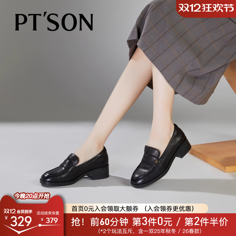 百田森英伦风粗跟乐福鞋女