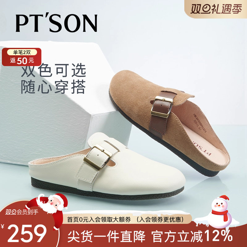 百田森牛皮勃肯拖鞋女